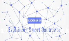 如何使用TP钱包加速交易：