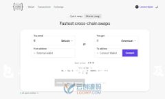 TP钱包手续费高吗？深入解