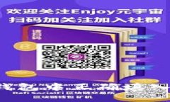 如何在TP钱包中正确填入合