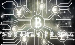 深入探讨加密货币偷盗案