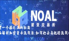 思考一个接近且的标题 