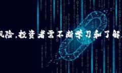 baioti拜登政府对加密货币