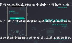 如何将币安上的币提取到