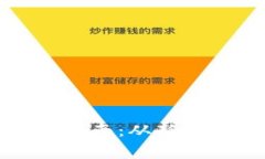 挖矿加密货币入门指南：