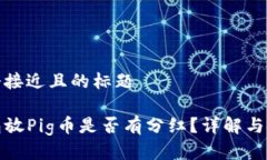 思考一个接近且的标题在