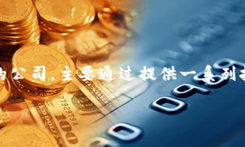 加密货币中的“灰度”通常是指“灰度投资（Grayscale Investments）”，它是一家专注于加密货币投资的公司，主要通过提供一系列投资产品来使机构和个人投资者能够更方便地投资于加密货币。以下是关于“加密货币灰度”的详细信息。

### 加密货币灰度投资详解：机构投资者的新宠
