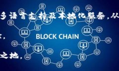   TP钱包合法吗？全方位解