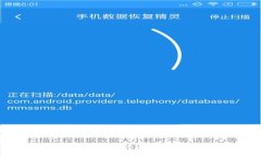 TP钱包操作失败后是否会被