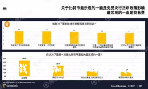 TP钱包添加CREO的详细指南