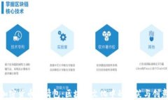 加密货币表情包：区块链
