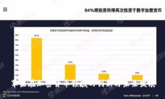 苹果在加密货币领域的创