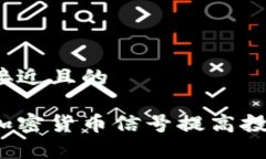 思考一个接近且的如何利