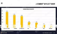 游戏加密货币热潮：区块