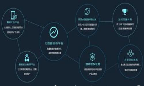 

如何在昆仑万维购买加密货币？详细指南及常见问题解答