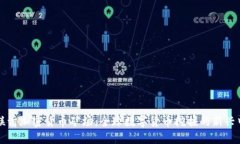 阿联酋加密货币矿场：全
