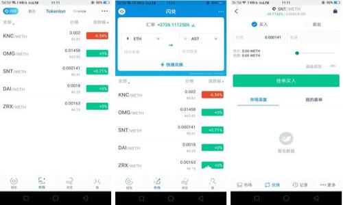 TP钱包交易时币安币手续费不足的解决方案