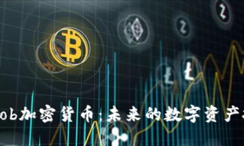 深入探讨Mob加密货币：未来的数字资产投资新机遇
