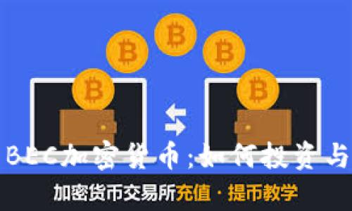 全面解析BEC加密货币：如何投资与应用前景