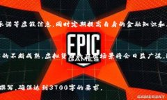 biao tiTP钱包中最佳虚拟货