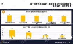 巴黎的加密货币概念：未