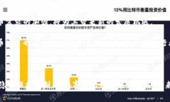 biao ti加密货币隐私赛道：