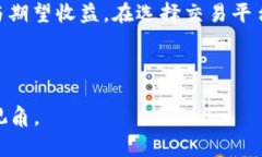 baioti加密货币质量分析：