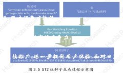 u钱包安卓版下载：轻松管