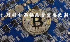 在现代数字货币的管理中