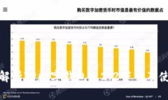 : 全面解析TP数字钱包1.2