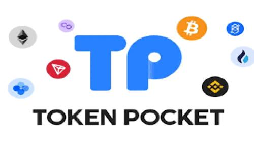 
加密货币：未来金融的颠覆者与安全保障