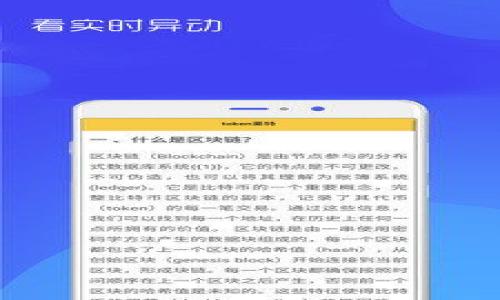 

加密货币熊市来临：投资者如何应对和寻找机会
