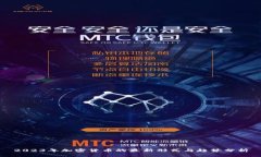 2023年加密货币的最新形式