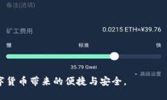   如何解决三星手机无法下