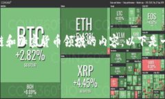 由于您提到的“tp和im钱包