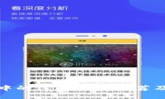 : TP钱包中的热门DApp推荐及