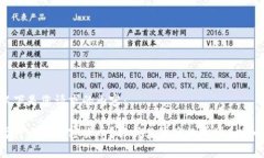 以下是您请求的内容：为