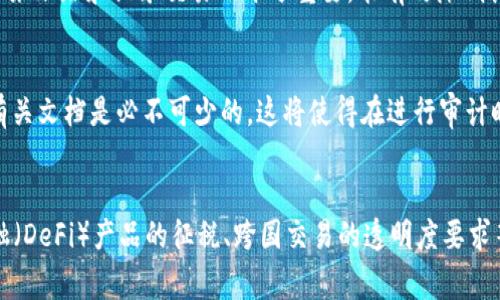 美国加密货币征税日期及相关注意事项
美国, 加密货币, 征税, 日期/guanjianci

## 内容主体大纲

1. **引言**
   - 介绍加密货币的兴起与美国税收政策的背景
   - 概述文章结构

2. **加密货币的定义及其在美国的影响**
   - 加密货币的基本概念
   - 美国市场中的加密货币现状
   - 加密货币对传统金融系统的冲击

3. **美国对加密货币的征税政策概述**
   - IRS对加密货币的定义
   - 加密货币如何被视为财产

4. **美国加密货币的征税日期**
   - 税务年度的起始与结束
   - 重要的征税日期（如报税截止日期）
   - 具体的例外和注意事项

5. **如何计算加密货币的税额**
   - 计算资本收益
   - 可能的扣除项目
   - 计算技巧与建议

6. **常见的加密货币税务误区**
   - 误解与常见错误
   - 如何避免这些误区

7. **如何准备加密货币的税务申报**
   - 记录保存与文档准备
   - 税务软件与专业咨询的帮助

8. **加密货币税收的未来趋势**
   - 政策变化的预测
   - 技术进步对税务的影响

9. **结论**
   - 对加密货币投资者的建议
   - 对未来税务变化的展望

---

## 引言

随着加密货币在全球范围内的普及和持续发展，越来越多的投资者开始关注这个新兴市场。然而，加密货币的迅速崛起也带来了许多法律和税务问题，尤其是在美国。美国国税局（IRS）对加密货币的征税政策也在不断完善中，这使得投资者需要了解相关的法律法规，以确保合规。

## 加密货币的定义及其在美国的影响

加密货币的基本概念
加密货币是一种利用密码学技术进行安全性的数字货币，通常基于区块链技术。相比传统货币，加密货币具有去中心化、匿名性、可转让性等特点。

美国市场中的加密货币现状
在美国，加密货币的使用逐渐普及，如比特币、以太坊等主要数字货币的交易频率日益增加。根据统计数据，美国是全球最大的加密货币市场之一，拥有大量用户和交易平台。

加密货币对传统金融系统的冲击
加密货币挑战了传统金融系统的地位，其去中心化特性使得人们能够在没有中介的情况下进行交易。这种趋势引发了金融机构和政府的关注，推动了对加密货币的监管与政策制定。

## 美国对加密货币的征税政策概述

IRS对加密货币的定义
根据IRS的规定，加密货币被视为财产，用户在交易加密货币时需要报告资本收益或损失。这意味着交易加密货币的每一次买卖都可能引发税务影响。

加密货币如何被视为财产
将加密货币视为财产意味着任何获取利润的交易活动都需要计算税款。例如，若用比特币购买商品，需将比特币的成本和市值进行比较，以确定税务责任。

## 美国加密货币的征税日期

税务年度的起始与结束
美国的税务年度通常从每年的1月1日开始，到12月31日结束。在每年4月15日是个人所得税报税的截止日期，投资者需在此之前申报加密货币交易。

重要的征税日期
除了报税截止日期，IRS还会发布一些与加密货币相关的重要日期，如新政策实施日期及特殊情况的申报日期。投资者需密切关注IRS的公告。

具体的例外和注意事项
在某些情况下，投资者可申请延期报税，或针对特定交易情况寻求特别处理。了解这些例外情况可以帮助投资者做更有效的税务规划。

## 如何计算加密货币的税额

计算资本收益
投资者需计算买入价与卖出价之间的差额，这就是资本收益部分。IRS要求投资者报告这些收益，无论是短期还是长期的交易都需要考虑不同的税率。

可能的扣除项目
在计算税额时，投资者可以考虑一些扣除项目，如交易手续费、存储费用等，这些都可以在纳税时抵扣。

计算技巧与建议
建议投资者使用专业的软件工具来记录交易并自动计算税额，这不仅提高了效率，还能最大限度地减少错误。目前市场上有多种专门针对加密货币的税务工具可供选择。

## 常见的加密货币税务误区

误解与常见错误
许多投资者对加密货币的税务规定理解不够，导致错误申报。例如，一些人认为只需在转换为法币时才需缴税，实际上交易每次都需报告。

如何避免这些误区
为了避免这些误区，投资者应当保持对IRS新规的关注，定期咨询税务专家，了解最新的信息和规定。

## 如何准备加密货币的税务申报

记录保存与文档准备
投资者需要保存所有交易记录，包括交易时间、金额、币种和交易对手。这些信息将帮助您准确申报税务，并应对可能的审计。

税务软件与专业咨询的帮助
使用税务软件可简化数据录入和计算过程，确保信息的精确。此外，寻求专业税务顾问的指导也能帮助投资者更好地理解复杂的税务问题。

## 加密货币税收的未来趋势

政策变化的预测
随着加密货币的日益流行，预计IRS将在未来实施更严格的政策，以确保税款的收取。同时，各州也可能会推出各自的税务规定。

技术进步对税务的影响
新兴技术，如区块链分析，将使得税务机构能够更容易地追踪加密货币交易，这将导致更多的合规要求和透明度。

## 结论

对加密货币投资者的建议
投资加密货币需时刻关注税务问题，确保注册与申报的及时性和准确性。建议投资者提前规划，在每个税务年度结束前进行总结和整理。

对未来税务变化的展望
随着市场的不断发展，加密货币的税务环境会不断变化。投资者应保持获取信息的敏感性，以便于快速适应不断变化的政策。

---

## 相关问题

### 问题1：美国对于加密货币征税的法律依据是什么？
根据IRS的规定，加密货币被视为财产，依据《国内税收法》第26章与《资本收益与损失》相关条款征税。IRS在2014年发布的公告（IRS Notice 2014-21）明确了对于虚拟货币的税务处理，指出加密货币在买卖和交易中产生的收益或损失需要纳税。这一政策使得加密货币的交易与任何其他类型的财产交易如房地产或股票等面临相同的税务责任。

### 问题2：怎样计算加密货币的资本收益？
资本收益的计算方法相对简单。投资者需要记录每次交易中的买入和卖出价格。资本收益 = 卖出日价格 - 买入日价格。如果卖出价格高于买入价格，投资者就需要缴纳资本收益税，税率依据持有时间区别为短期和长期。短期收益适用普通收入税税率，长期收益则通常较低。另外，投资者可将产生的损失用于抵消其他资本收益或普通收入。

### 问题3：有什么特别的例外情况需要注意？
对于特定情况，投资者在报税时可能会享有例外，例如小额赠与的免税政策。如果在一年中赠与他人不超过$15,000的加密货币（2023年数据），则无需缴纳赠与税。此外，在特定情况下的亏损可以用来抵消税务责任，不仅限于加密货币投资本身，但投资者需遵循IRS的相关规定。

### 问题4：如何避免常见的加密货币税务误区？
投资者应关注IRS的最新税务指南，保持对加密货币相关税务政策的敏感性。定期咨询税务专家，了解潜在的风险和误区。对于新手投资者，利用税务软件来跟踪和记录交易也十分重要，能有效降低计算错误的机会。

### 问题5：如何进行加密货币的税务申报？
加密货币的税务申报通常要求投资者在税务申报表（如1040表）中报告所得。投资者需具体填写资本收益部分，并附上计算依据。有效保存交易记录和有关文档是必不可少的。这将使得在进行审计时提供必要的证明。另外，很多税务软件目前已集成加密货币的税务计算功能，可以大大简化申报流程。

### 问题6：未来加密货币的税务政策可能会出现哪些变化？
随着加密货币的普及与市场的不断成熟，IRS以及其他监管机构可能会推出新的政策来确保合规性。未来可能会出现更明确的规定，例如对去中心化金融（DeFi）产品的征税、跨国交易的透明度要求等。投资者需要保持对这些变化的警觉，适时调整自己的税务策略。