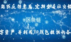   TP钱包官网首页：获取数
