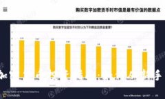 2023年加密货币投资指南：