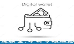 加密货币行情模型：分析