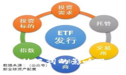 钱包没有助记词的影响及应对措施