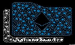 如何在TP钱包中添加CORE资