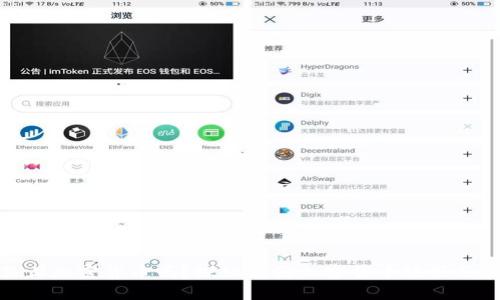 泰国禁止加密货币吗？探秘泰国加密货币政策及其影响