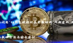 以下是基于您提供的问题