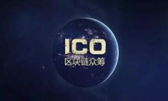 TP钱包提币未到账的处理指