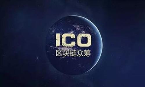

TP钱包提币未到账的处理指南