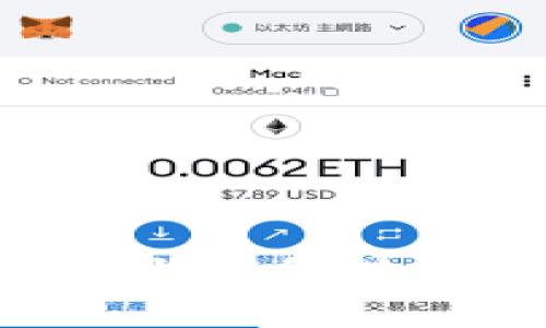 如何在TP钱包上出售以太坊：完整指南