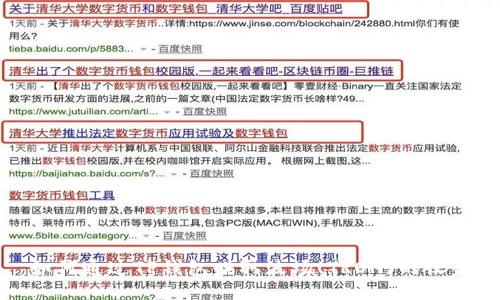 如何通过TP钱包赚取波场(TRON)的收益