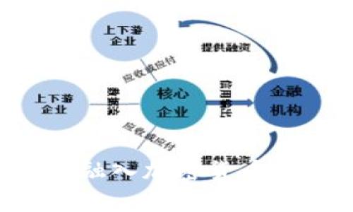 如何正确融入加密货币：详尽指南