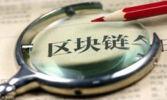 如何在TP钱包中提现FEG币？
